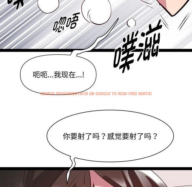 查看漫画RE：23歲 - 第28話 - sayhentaiz.net中的2957522图片