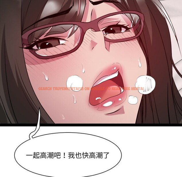 查看漫画RE：23歲 - 第28話 - sayhentaiz.net中的2957523图片
