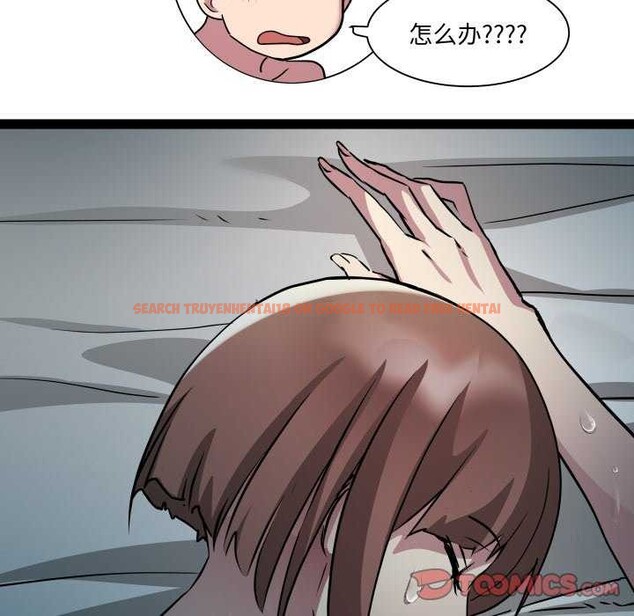 查看漫画RE：23歲 - 第29話 - sayhentaiz.net中的2982154图片