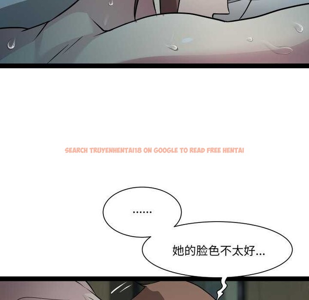 查看漫画RE：23歲 - 第29話 - sayhentaiz.net中的2982155图片