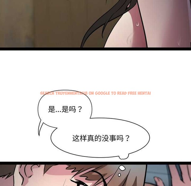 查看漫画RE：23歲 - 第29話 - sayhentaiz.net中的2982158图片