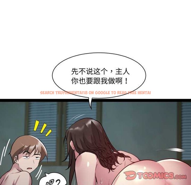 查看漫画RE：23歲 - 第29話 - sayhentaiz.net中的2982160图片