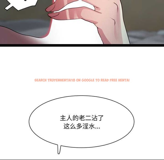 查看漫画RE：23歲 - 第29話 - sayhentaiz.net中的2982163图片
