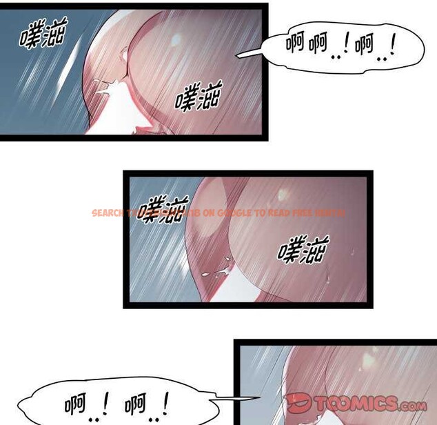 查看漫画RE：23歲 - 第29話 - sayhentaiz.net中的2982184图片