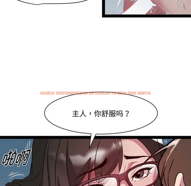 查看漫画RE：23歲 - 第29話 - sayhentaiz.net中的2982185图片