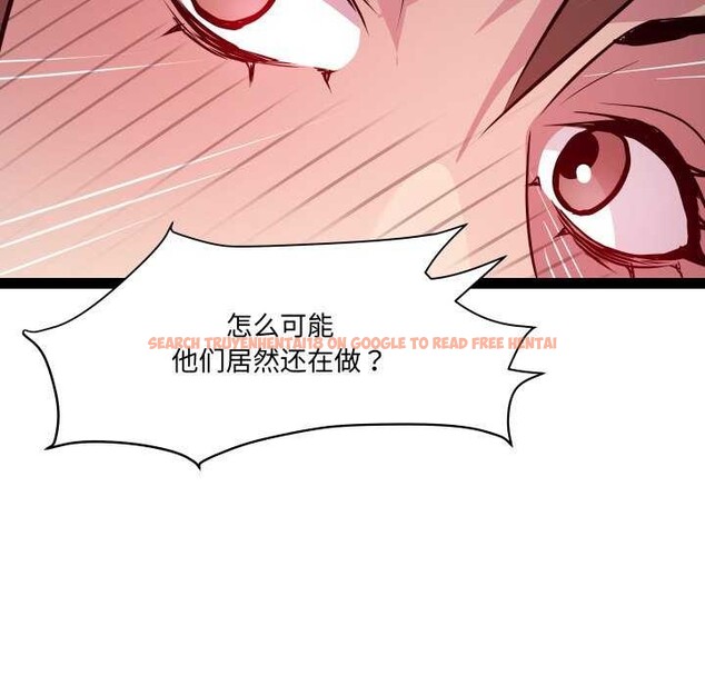 查看漫画RE：23歲 - 第29話 - sayhentaiz.net中的2982197图片