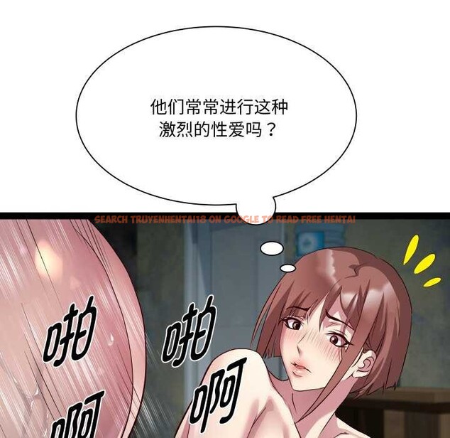 查看漫画RE：23歲 - 第29話 - sayhentaiz.net中的2982198图片