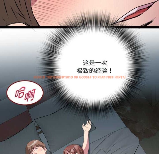 查看漫画RE：23歲 - 第29話 - sayhentaiz.net中的2982221图片
