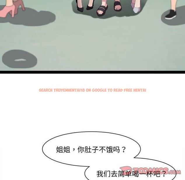 查看漫画RE：23歲 - 第29話 - sayhentaiz.net中的2982232图片