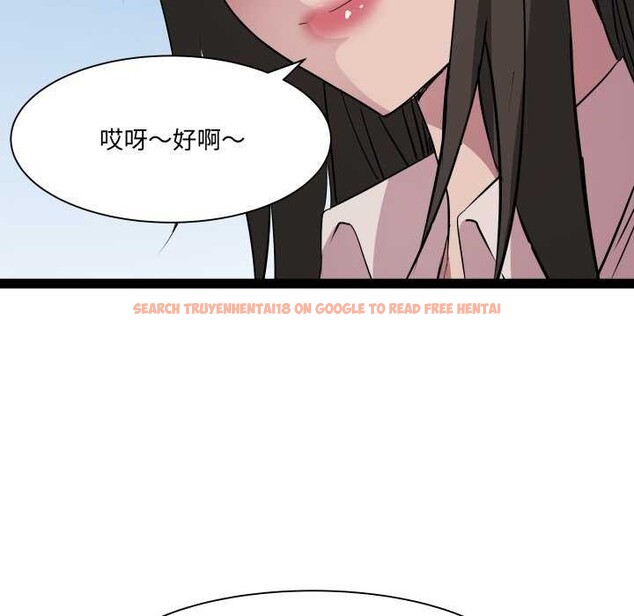 查看漫画RE：23歲 - 第29話 - sayhentaiz.net中的2982235图片
