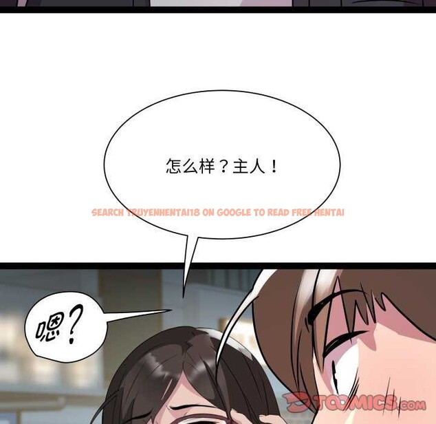 查看漫画RE：23歲 - 第29話 - sayhentaiz.net中的2982238图片