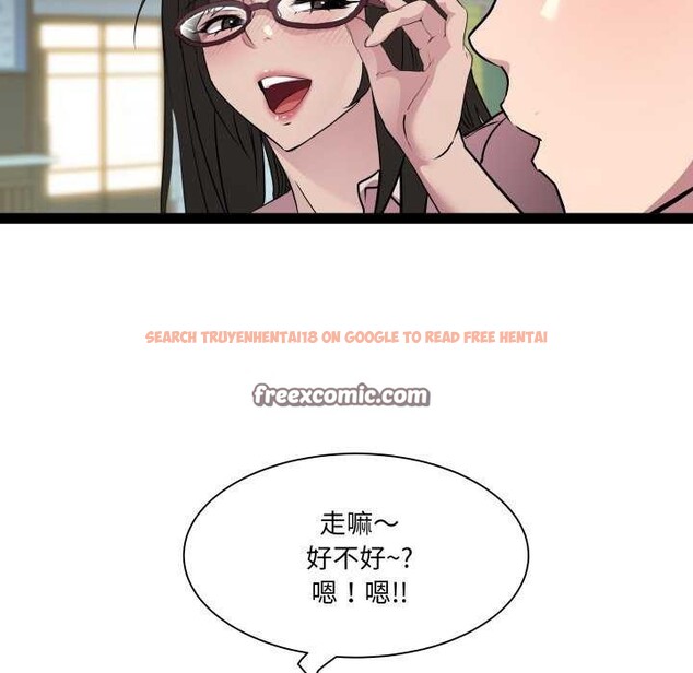 查看漫画RE：23歲 - 第29話 - sayhentaiz.net中的2982239图片