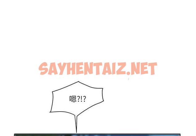 查看漫画RE：23歲 - 第3話 - sayhentaiz.net中的1972510图片