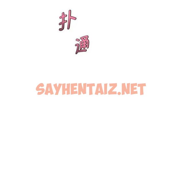 查看漫画RE：23歲 - 第3話 - sayhentaiz.net中的1972528图片