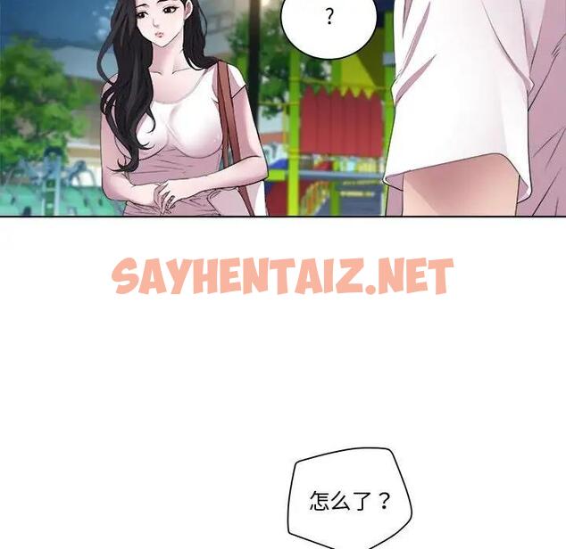 查看漫画RE：23歲 - 第3話 - sayhentaiz.net中的1972580图片