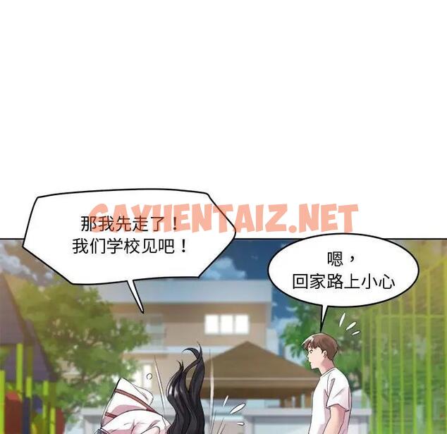 查看漫画RE：23歲 - 第3話 - sayhentaiz.net中的1972582图片