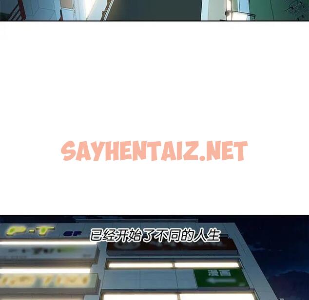 查看漫画RE：23歲 - 第3話 - sayhentaiz.net中的1972595图片