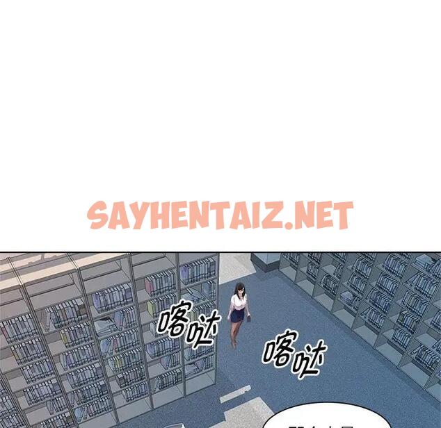 查看漫画RE：23歲 - 第3話 - sayhentaiz.net中的1972607图片