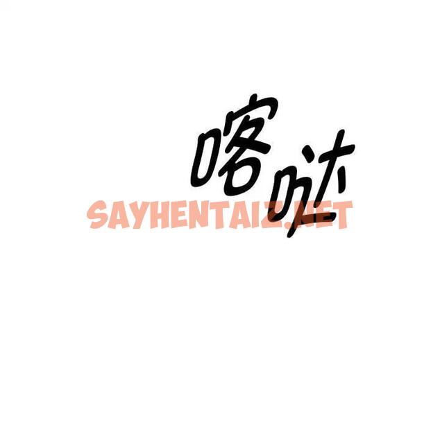 查看漫画RE：23歲 - 第3話 - sayhentaiz.net中的1972616图片