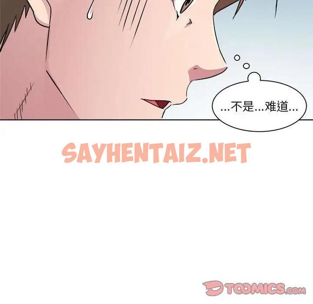 查看漫画RE：23歲 - 第3話 - sayhentaiz.net中的1972644图片