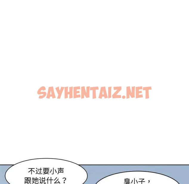 查看漫画RE：23歲 - 第3話 - sayhentaiz.net中的1972652图片