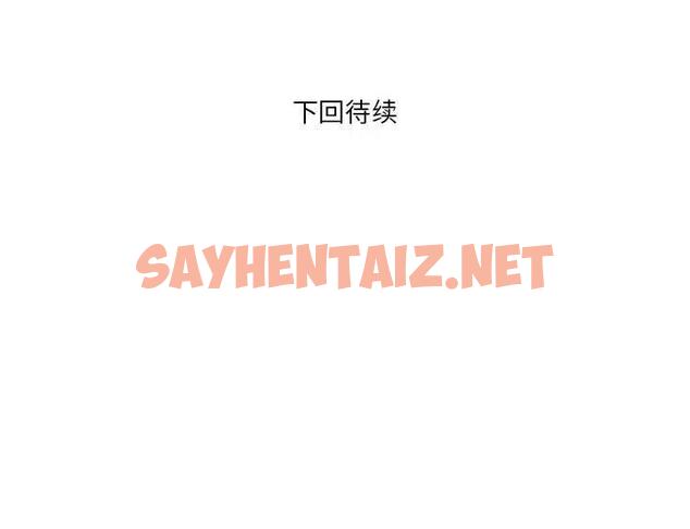 查看漫画RE：23歲 - 第3話 - sayhentaiz.net中的1972668图片