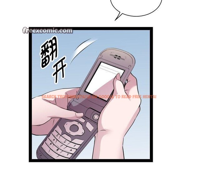 查看漫画RE：23歲 - 第30話 - sayhentaiz.net中的3008165图片