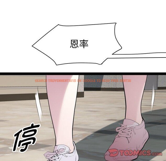 查看漫画RE：23歲 - 第30話 - sayhentaiz.net中的3008173图片