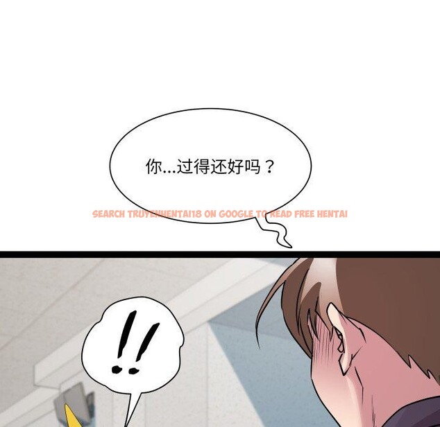 查看漫画RE：23歲 - 第30話 - sayhentaiz.net中的3008176图片