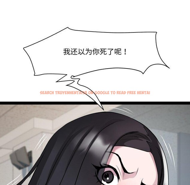 查看漫画RE：23歲 - 第30話 - sayhentaiz.net中的3008182图片