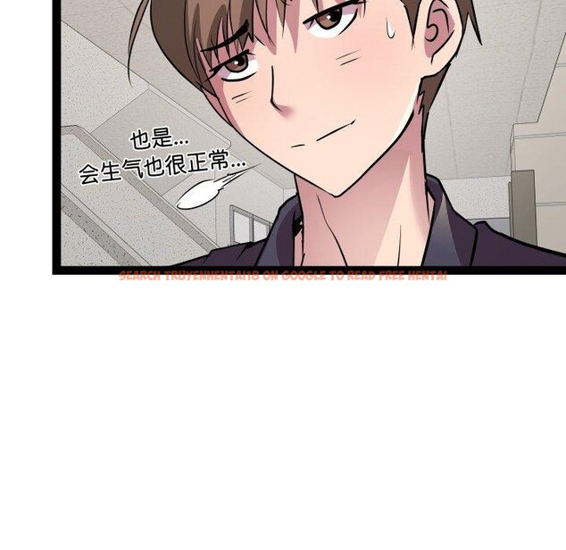 查看漫画RE：23歲 - 第30話 - sayhentaiz.net中的3008190图片