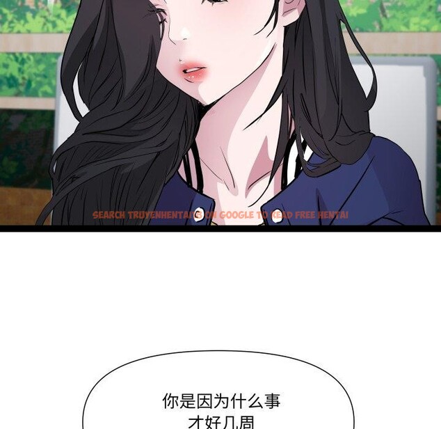 查看漫画RE：23歲 - 第30話 - sayhentaiz.net中的3008199图片
