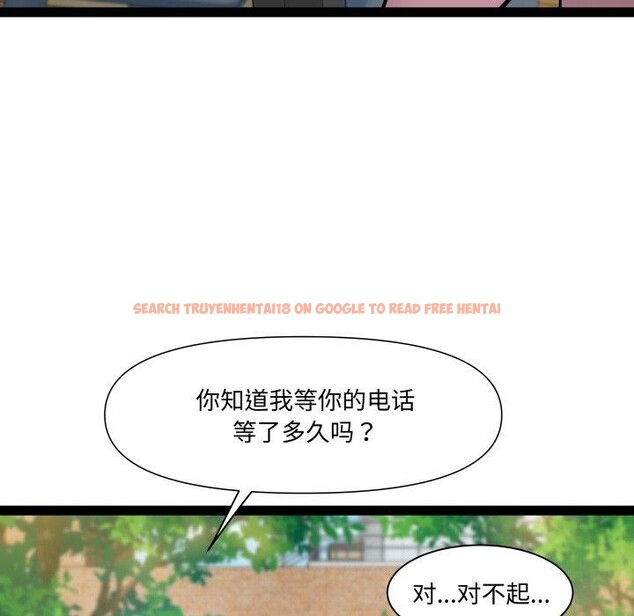 查看漫画RE：23歲 - 第30話 - sayhentaiz.net中的3008201图片