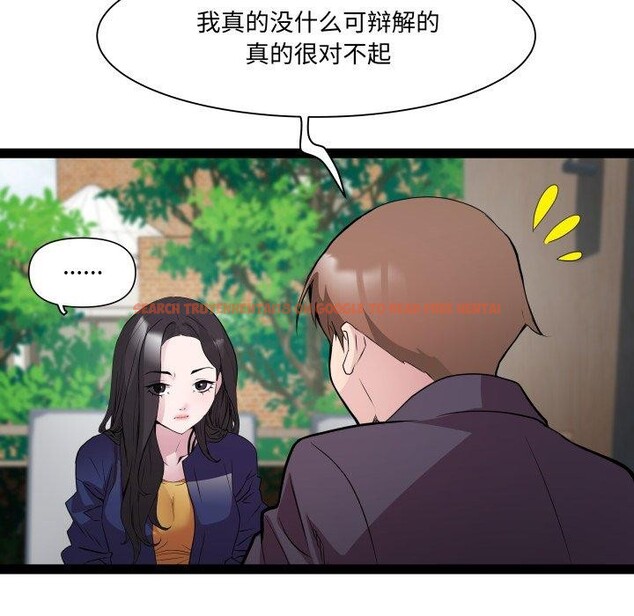 查看漫画RE：23歲 - 第30話 - sayhentaiz.net中的3008203图片