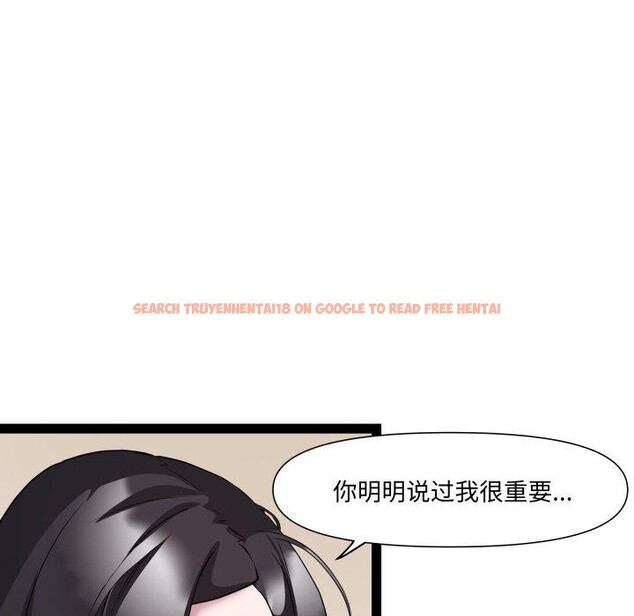 查看漫画RE：23歲 - 第30話 - sayhentaiz.net中的3008204图片