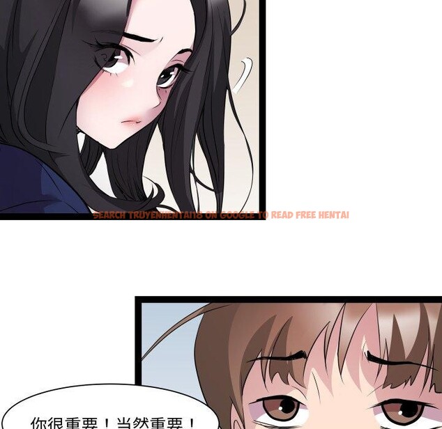 查看漫画RE：23歲 - 第30話 - sayhentaiz.net中的3008205图片