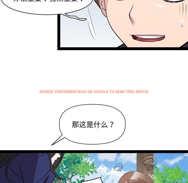 查看漫画RE：23歲 - 第30話 - sayhentaiz.net中的3008206图片