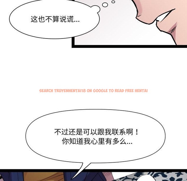 查看漫画RE：23歲 - 第30話 - sayhentaiz.net中的3008209图片