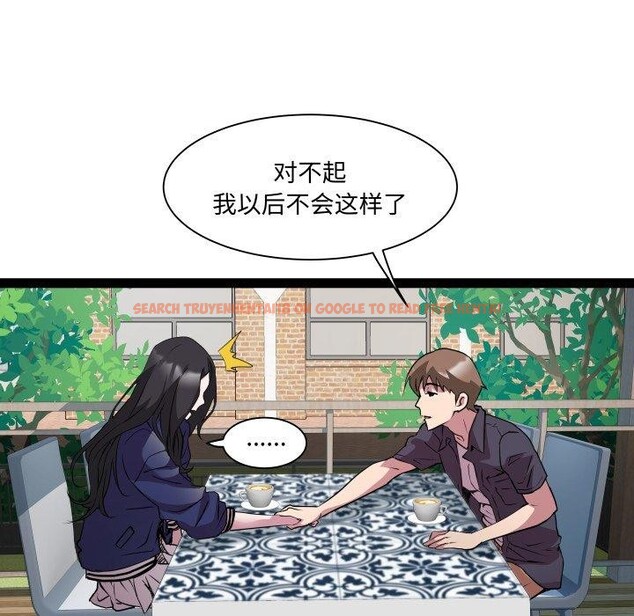 查看漫画RE：23歲 - 第30話 - sayhentaiz.net中的3008212图片