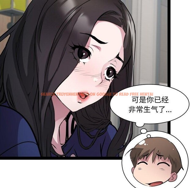 查看漫画RE：23歲 - 第30話 - sayhentaiz.net中的3008217图片