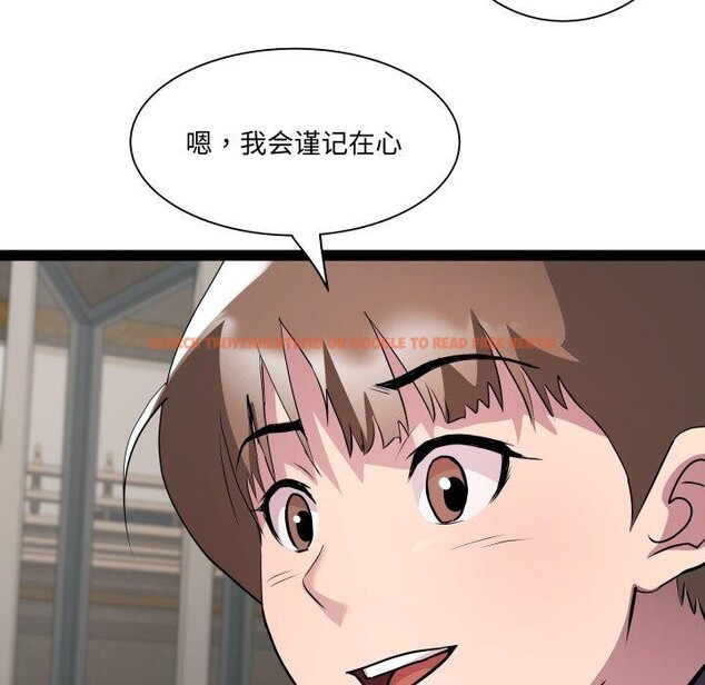 查看漫画RE：23歲 - 第30話 - sayhentaiz.net中的3008218图片