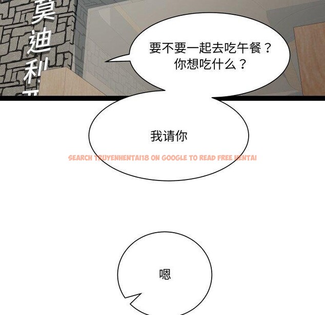查看漫画RE：23歲 - 第30話 - sayhentaiz.net中的3008220图片