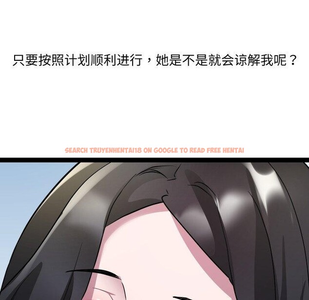 查看漫画RE：23歲 - 第30話 - sayhentaiz.net中的3008227图片