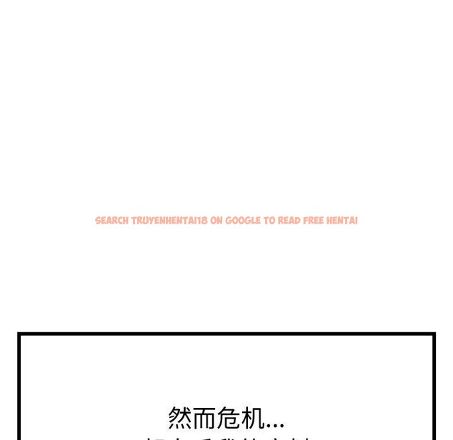 查看漫画RE：23歲 - 第30話 - sayhentaiz.net中的3008232图片