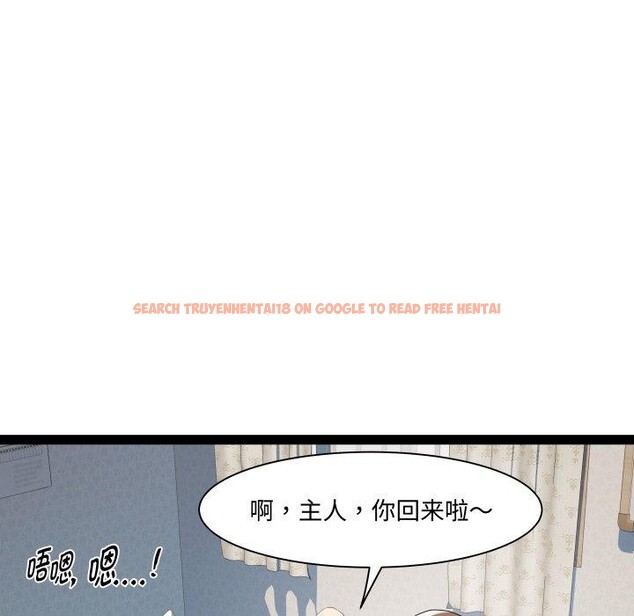 查看漫画RE：23歲 - 第30話 - sayhentaiz.net中的3008247图片
