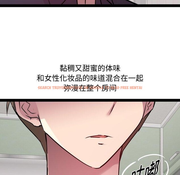 查看漫画RE：23歲 - 第30話 - sayhentaiz.net中的3008262图片