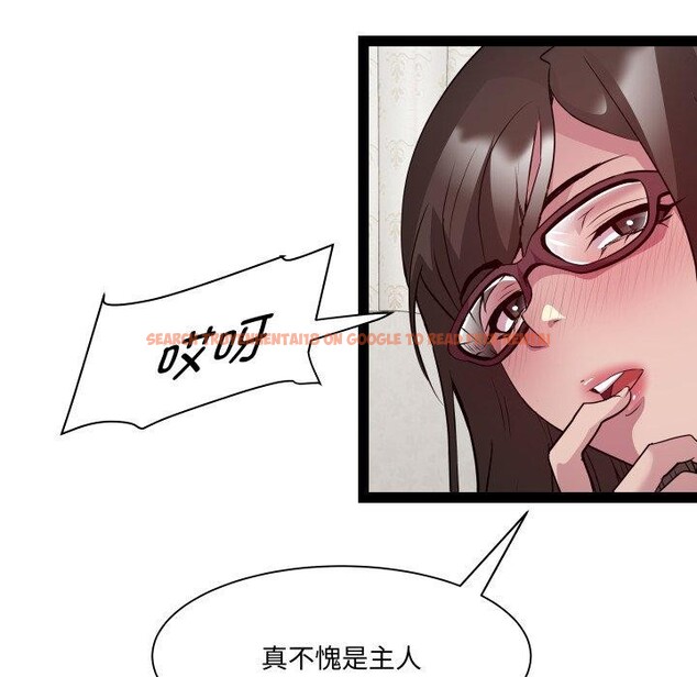 查看漫画RE：23歲 - 第30話 - sayhentaiz.net中的3008266图片