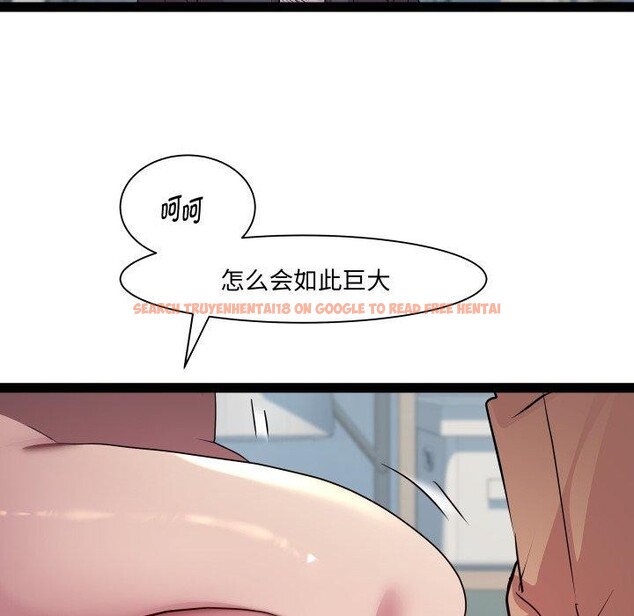 查看漫画RE：23歲 - 第30話 - sayhentaiz.net中的3008268图片