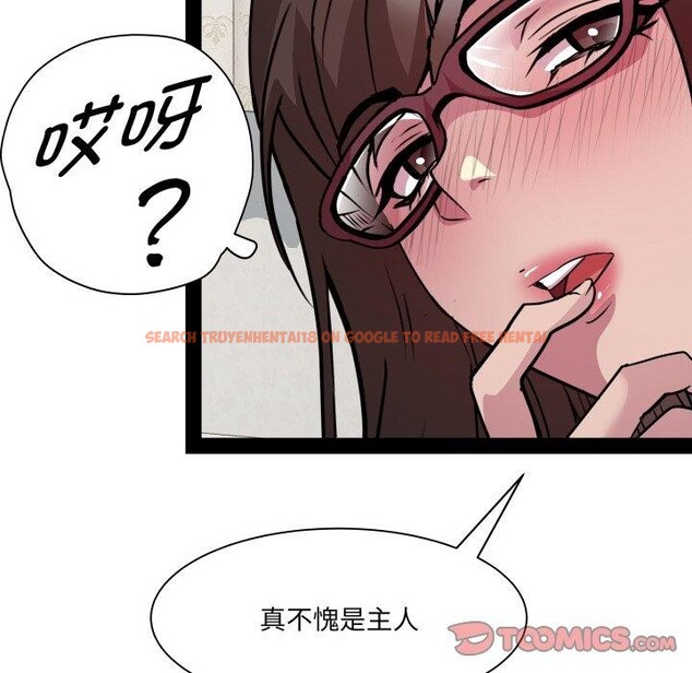 查看漫画RE：23歲 - 第31話 - sayhentaiz.net中的3034273图片