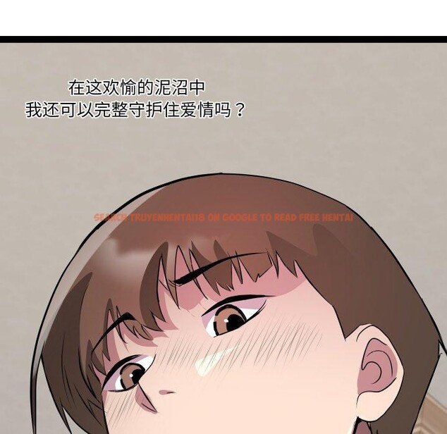 查看漫画RE：23歲 - 第31話 - sayhentaiz.net中的3034278图片
